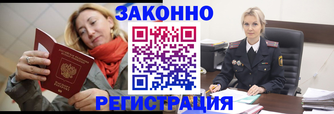 пропишу в квартире в Ухте