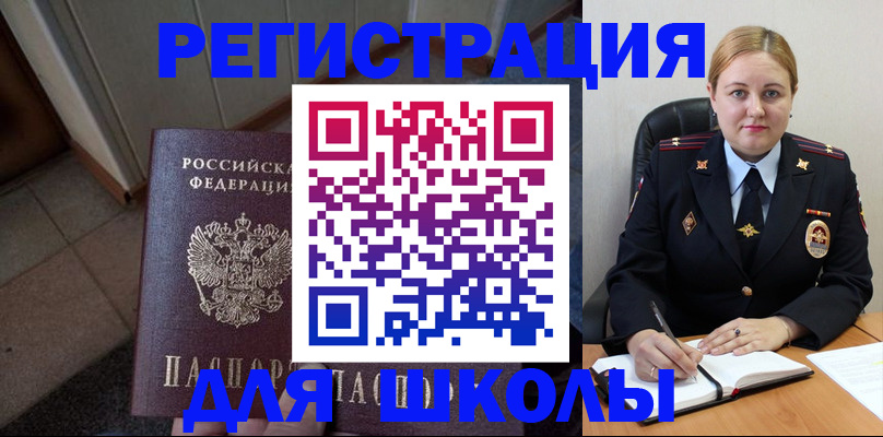 временная регистрация гарантия в Ухте